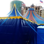 Шатер для цирка-шапито в Москве