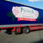 Трафаретная печать на тентовой шторе грузовика в Москве
